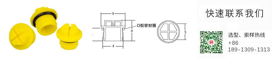 注塑模具首選鴻仁威爾 注塑模具首選鴻仁威爾