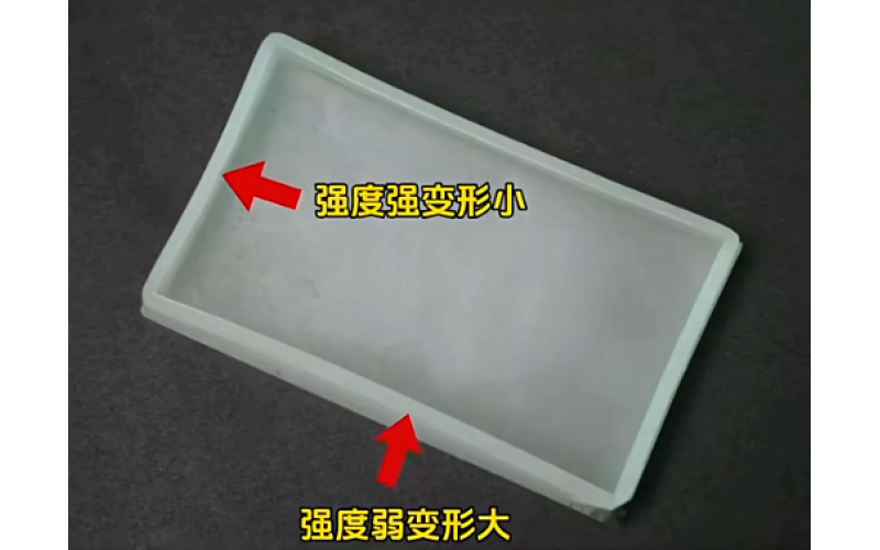 注塑成型塑料盒內縮變形怎么解決